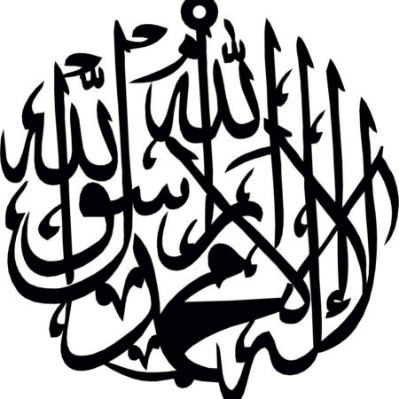 11cm Shahda