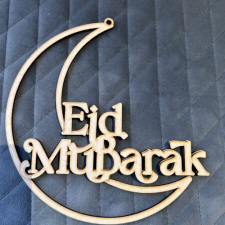 Eid MuBarak Macrame Moon