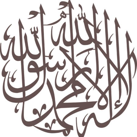 Laser Cut First Kalma Islamic Calligraphy Wall Art