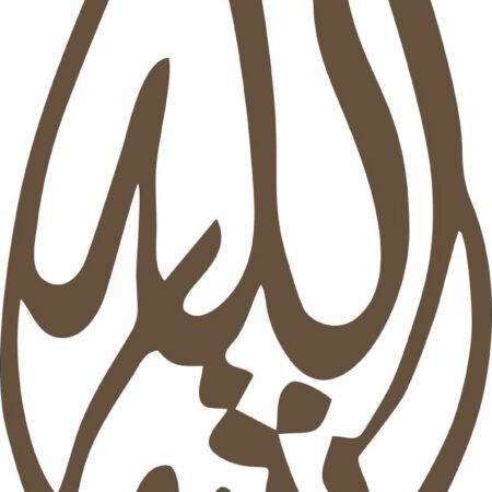 Laser Cut Mashallah Teardrop 3D Islamic Wall Art