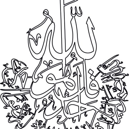 Islamic Wall Art Laser Cut