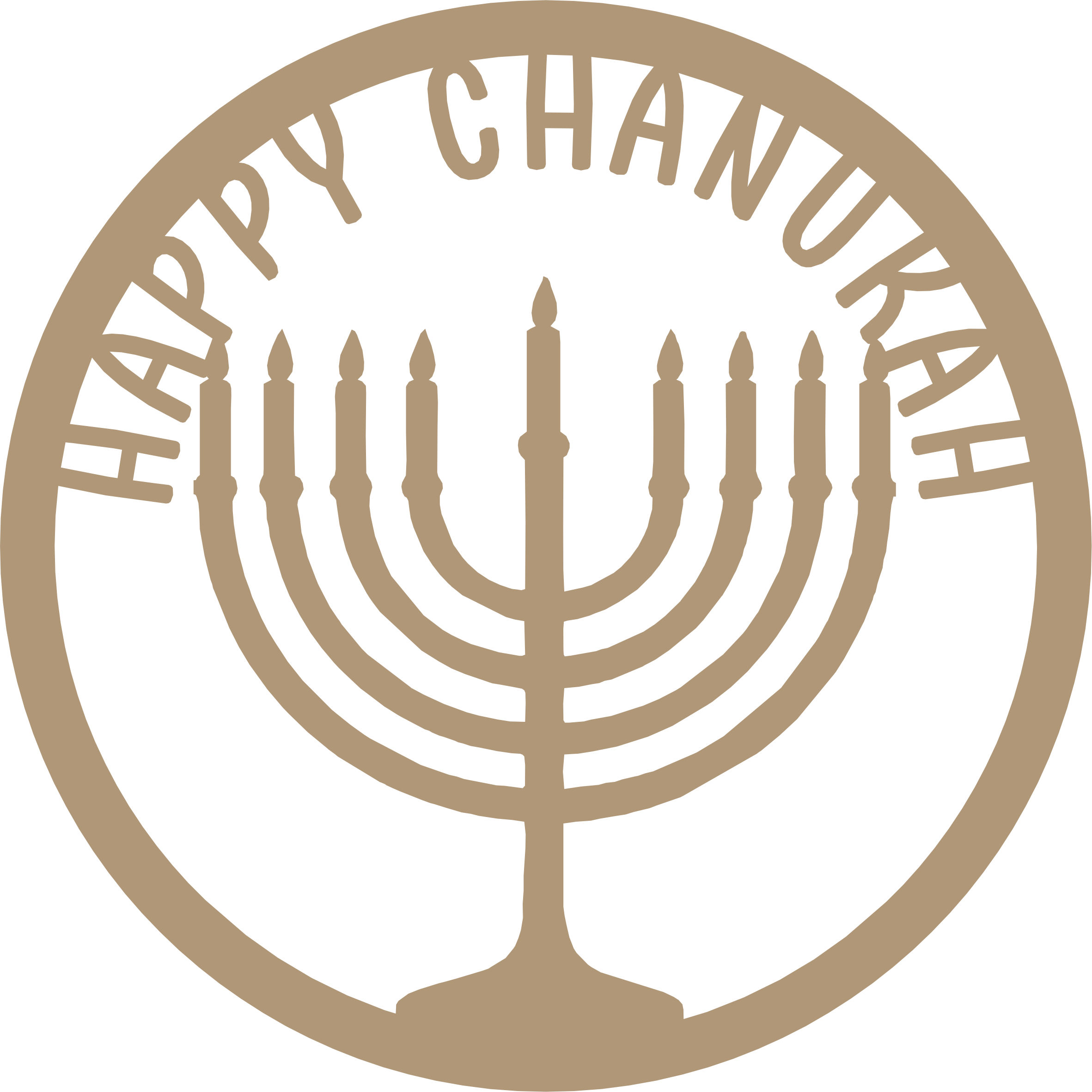 Happy Chanukah Hoop